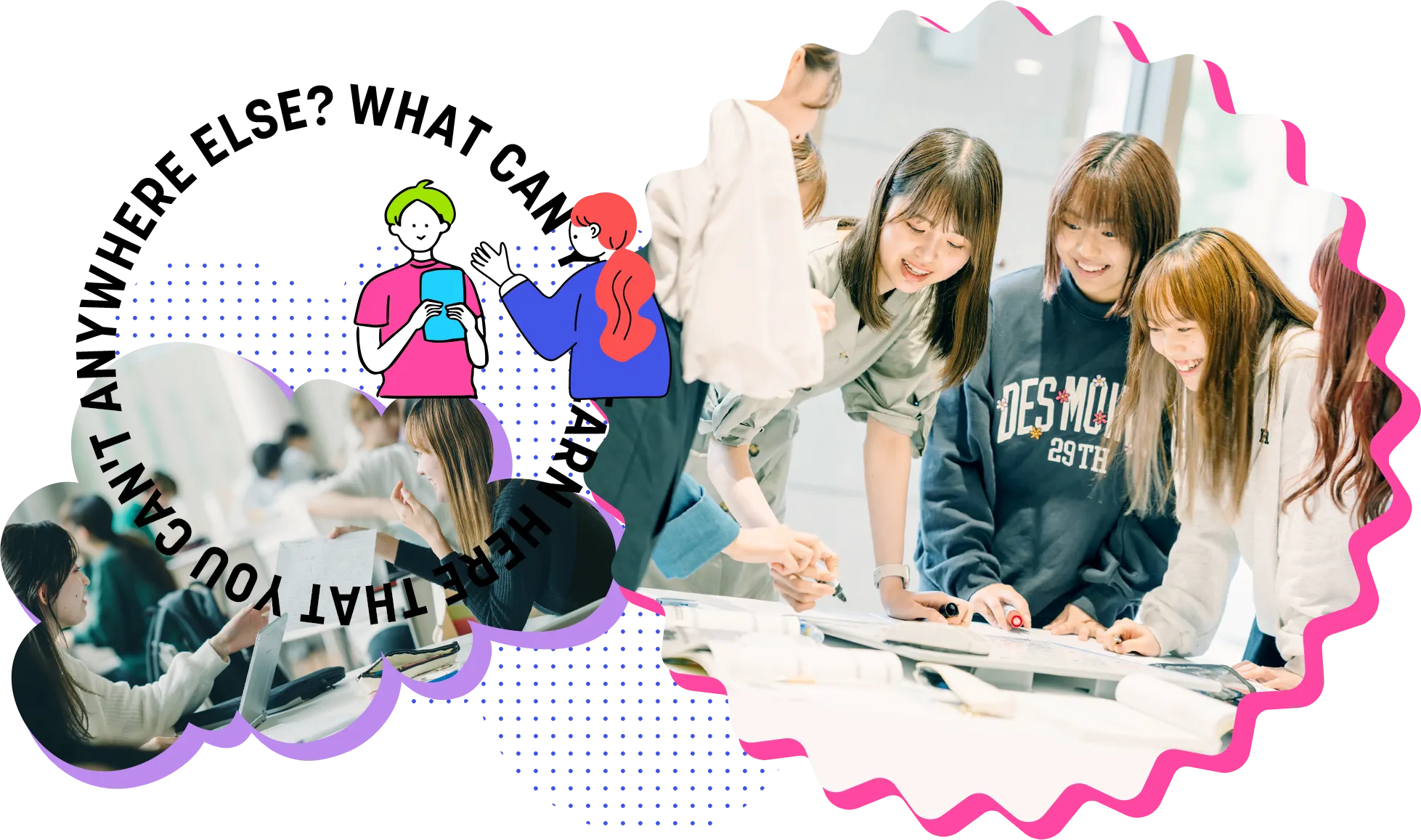 グループワーク